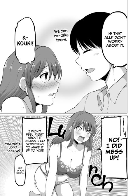 No Guard Wife 16 Chapter 1 page 36