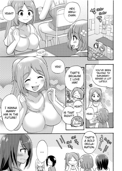 Dripping Wet Academy Harem -Accidentally Getting Lucky With Girls- Chapter 1 page 150