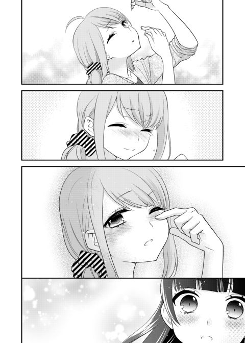 Steamy Love 5 Chapter 1 page 13