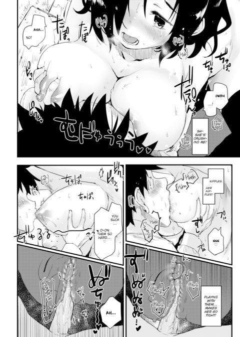 What She's Good At Chapter 1 page 14