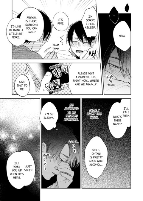 My Annoying Boss Is... Kinda Sexy?! Vol.1 Chapter 1 page 67