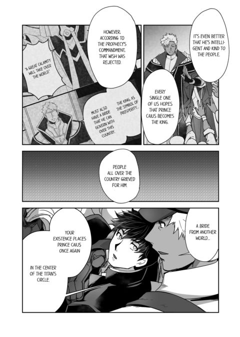 The Titan's Bride Vol.4 Chapter 1 page 16