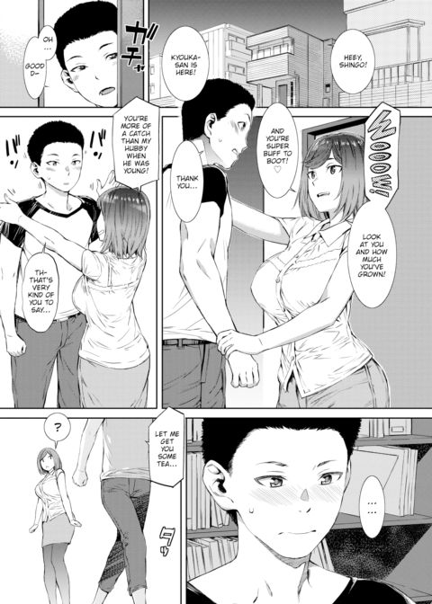 My Tutor Chapter 1 page 3