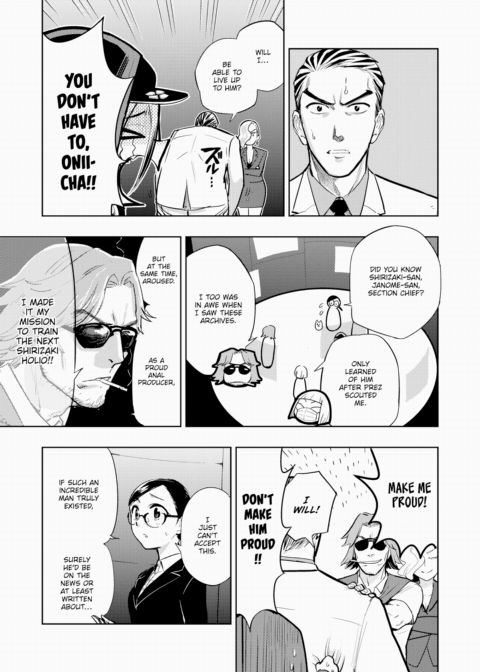 Hakahori Koketsu's Legend Chapter 1 page 3