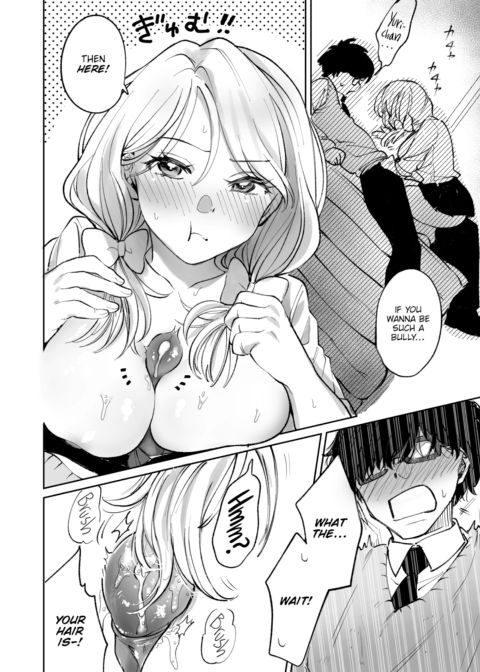 The Princess's Secret Chapter 1 page 12