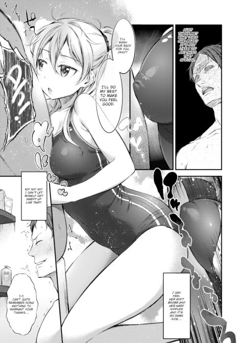 If I Get Caught in the Rain Chapter 1 page 5
