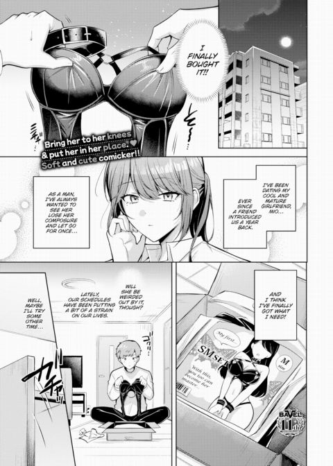 Dream Playlist Chapter 1 page 1