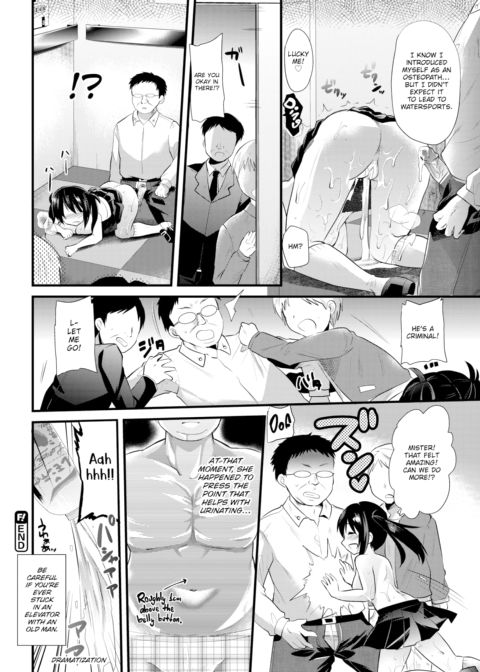 Stuck Elevator+Old Man=??? Chapter 1 page 20