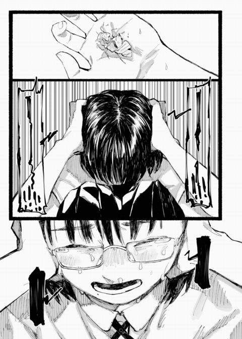 The Blazing Silence Chapter 1 page 33