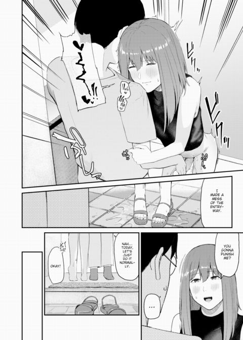 Perverted Couple Chapter 1 page 6