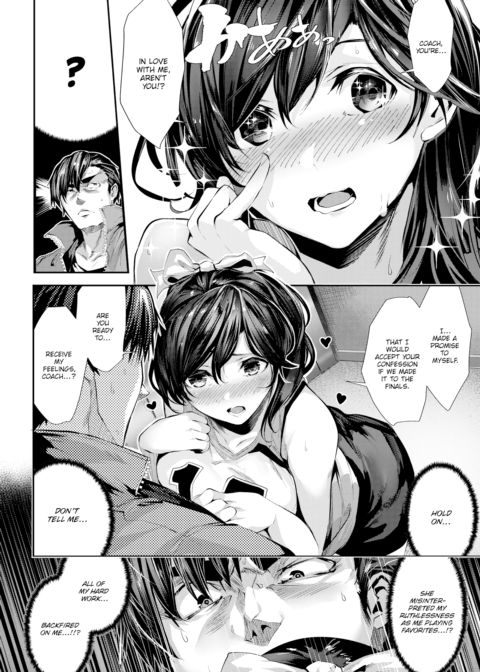 D for Dicktory! Chapter 1 page 6