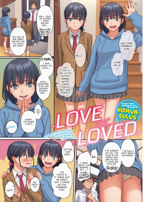 Love x Loved Chapter 1 page 1