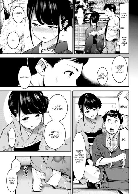 Purity & Flower Chapter 1 page 3