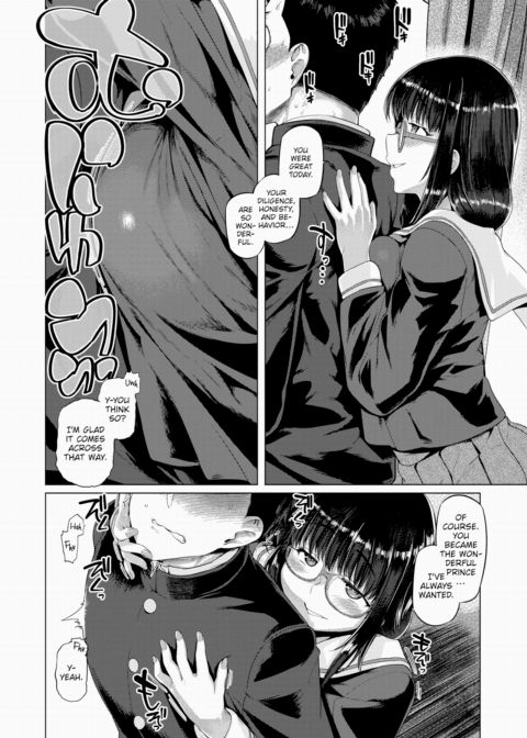 Certain Victory Childhood Friend Chapter 1 page 4