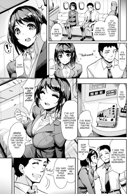 Ex-GF First Class Chapter 1 page 3