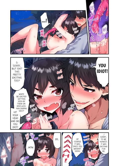 Traditional Job of Washing Girl's Body Volume 18 Chapter 1 page 26