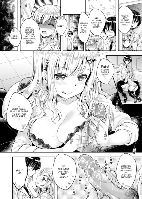 Life is Short, Fall in Love Chapter 1 page 8