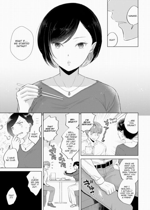 Meeting After Seven Years Chapter 1 page 3
