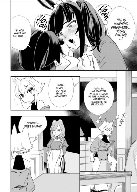 There's No Such Thing as 18+ In This Parallel World! #4 Chapter 1 page 11