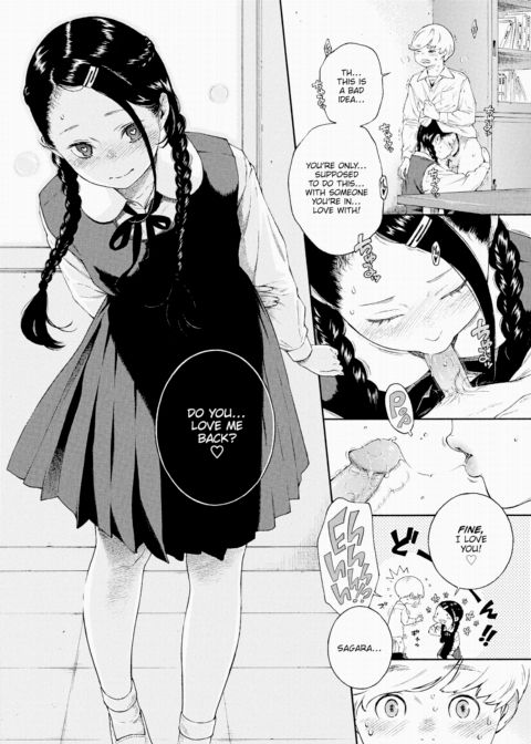 Akira-chan Desperately Wants to Fuck a Penis Chapter 1 page 4