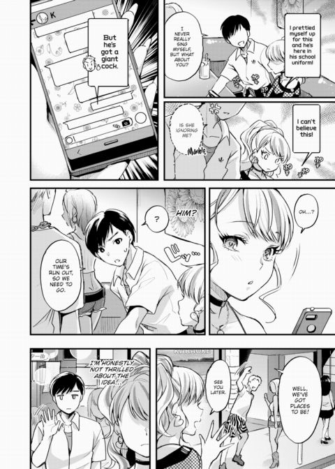 Only Giant Cocks Beat Me! Chapter 1 page 4