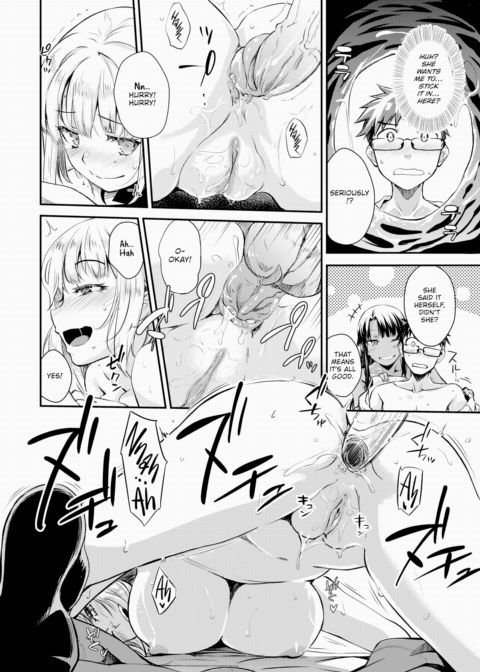 We'll Teach You ♪ Chapter 1 page 14