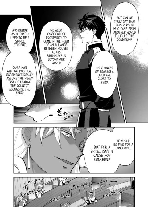 The Titan's Bride Vol.8 Chapter 1 page 55