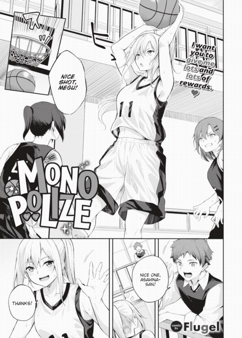 Monopolize Chapter 1 page 1