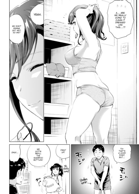 Steamy Belle Chapter 1 page 4