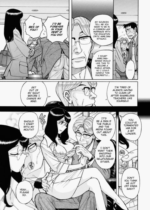 The Double Secret Chapter 1 page 198
