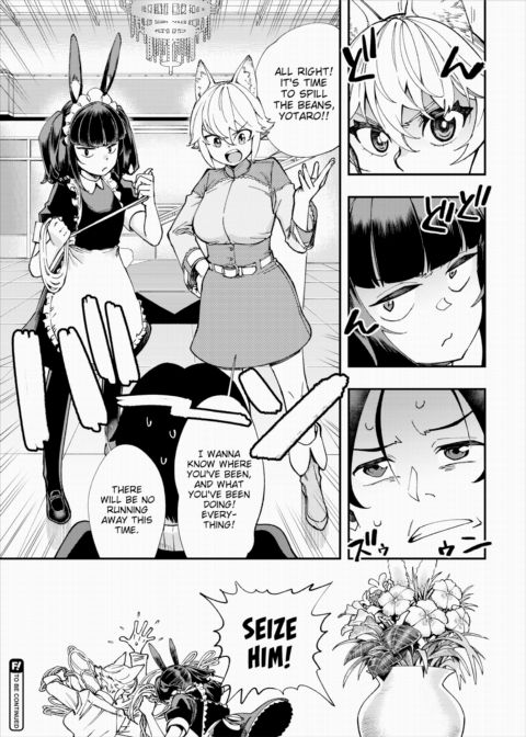 There's No Such Thing as 18+ In This Parallel World! #13 Chapter 1 page 22
