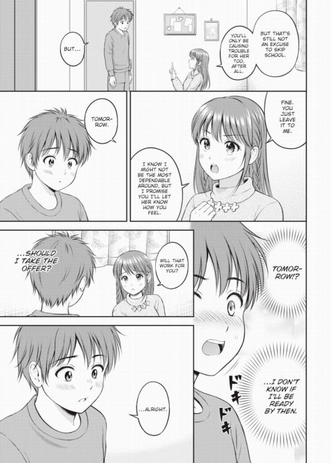 Shizuna-chan & I Chapter 1 page 3