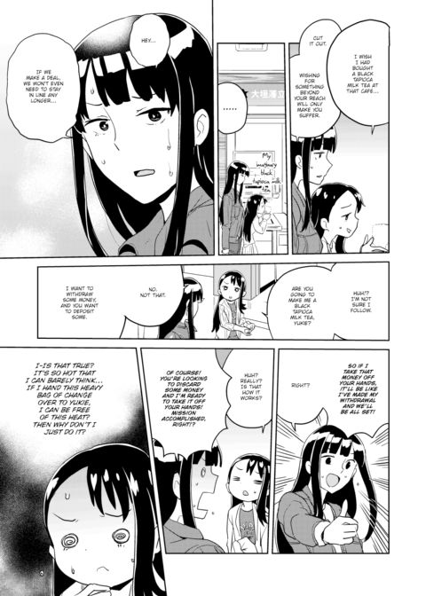 Imaginary ATM Chapter 1 page 3