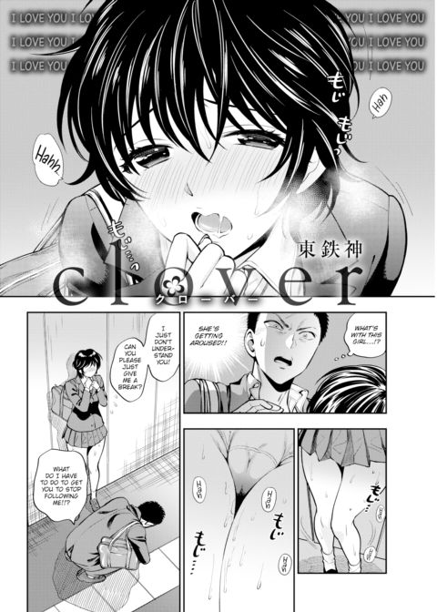 clover Chapter 1 page 2