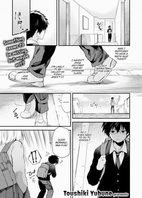 Playing Hooky Chapter 1 page 1