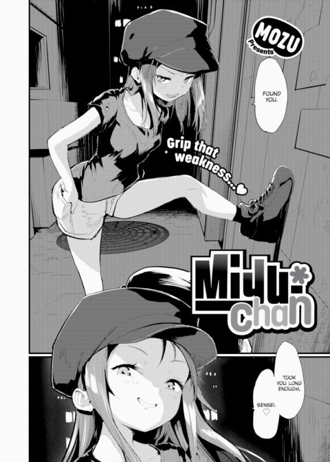 Miyu-chan Chapter 1 page 2