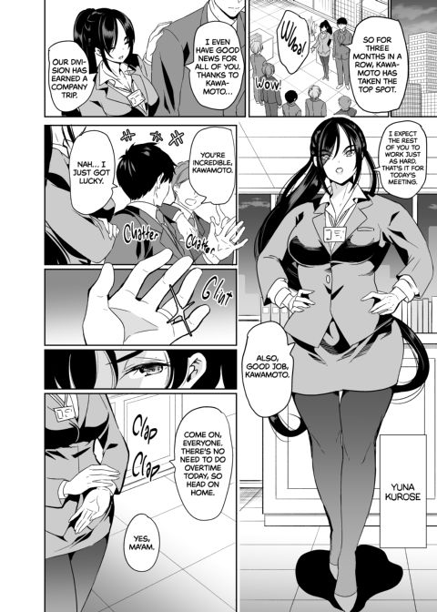 My Wife Started Experimenting 3 Chapter 1 page 5