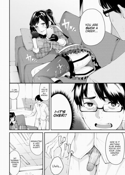 Idol's Scheme Chapter 1 page 6