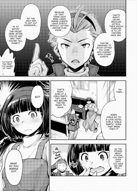 The Room I Can't Escape Until I Have Sex With My Ill-intentioned Senpai Chapter 1 page 5