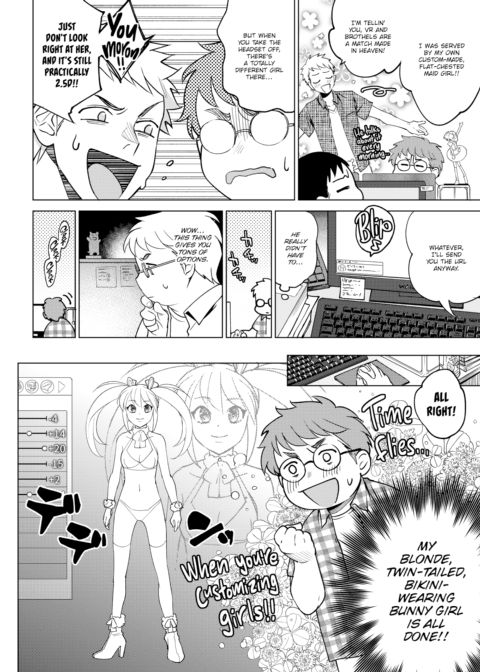 My Dream x Your Dream Chapter 1 page 2