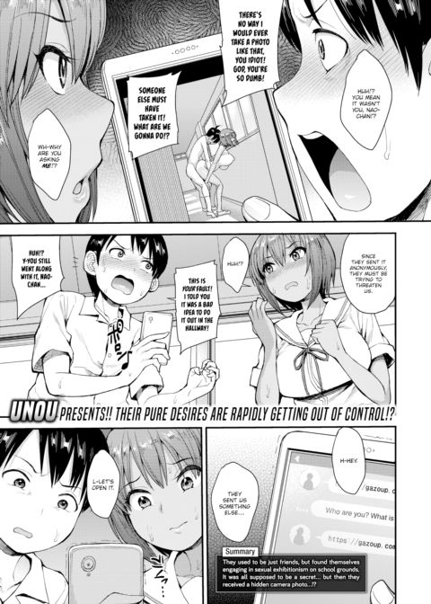 We Broke the Ice! #2 Chapter 1 page 1
