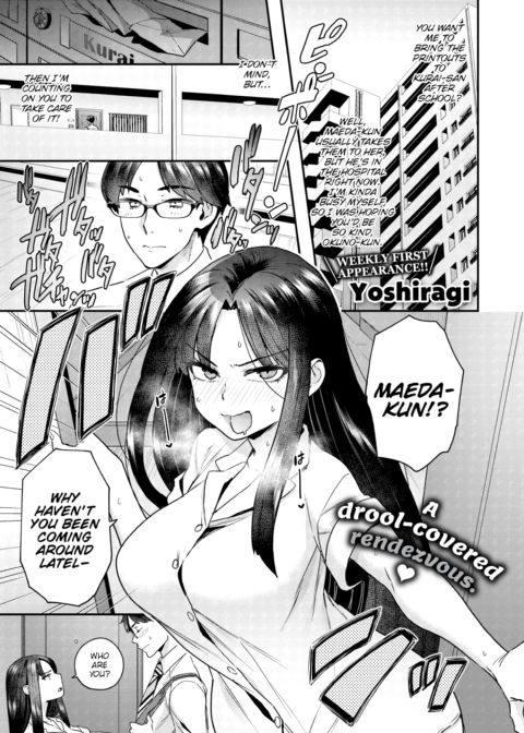 Kurai Mizuki Will Settle For Anyone Chapter 1 page 1