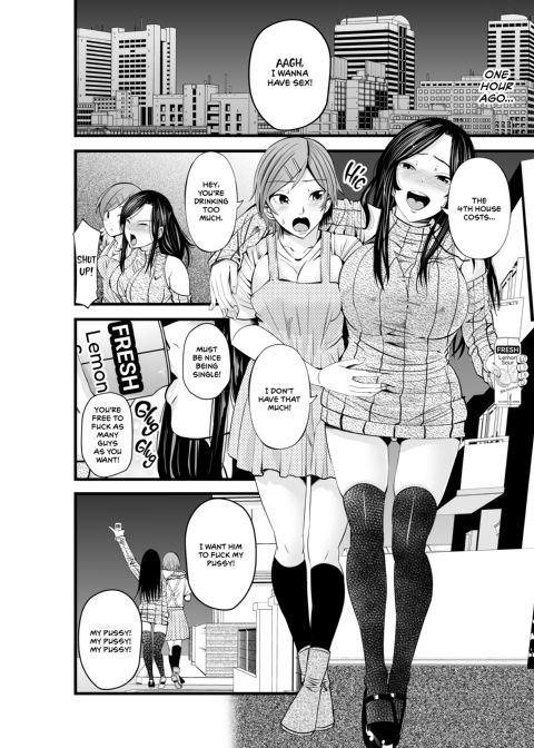 Neighbor Netorare Chapter 1 page 5
