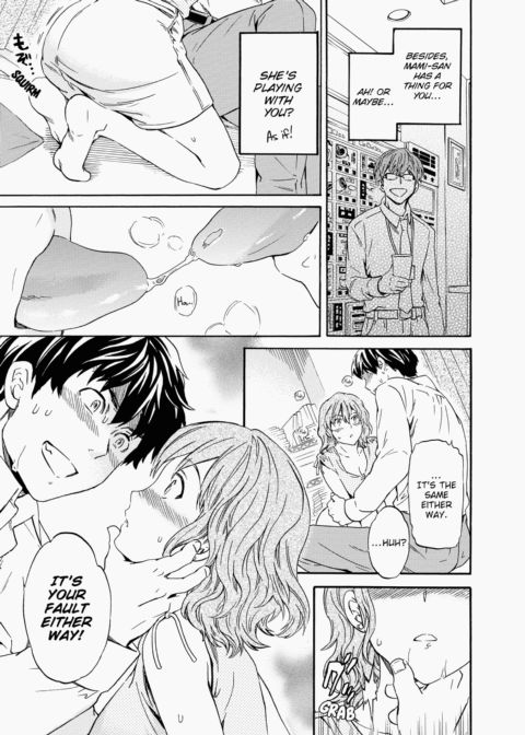 Alluring Woman Chapter 1 page 100