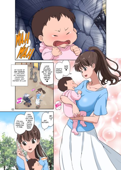 New Mama NTR + Tanned Version Chapter 1 page 3