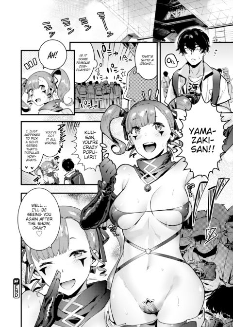 Quick Fuck Chapter 1 page 22