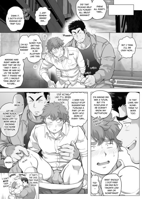 My Friend's Dad's a Hunk 14 Chapter 1 page 27