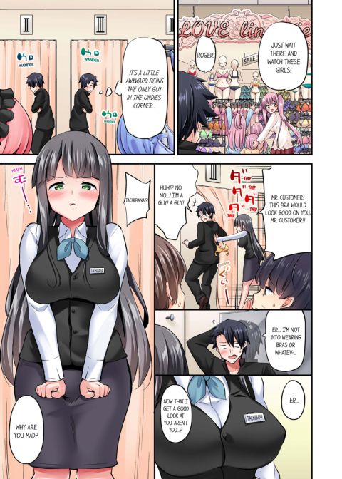 Cowgirl's Riding-Position Makes Me Cum Vol. 10 Chapter 1 page 49