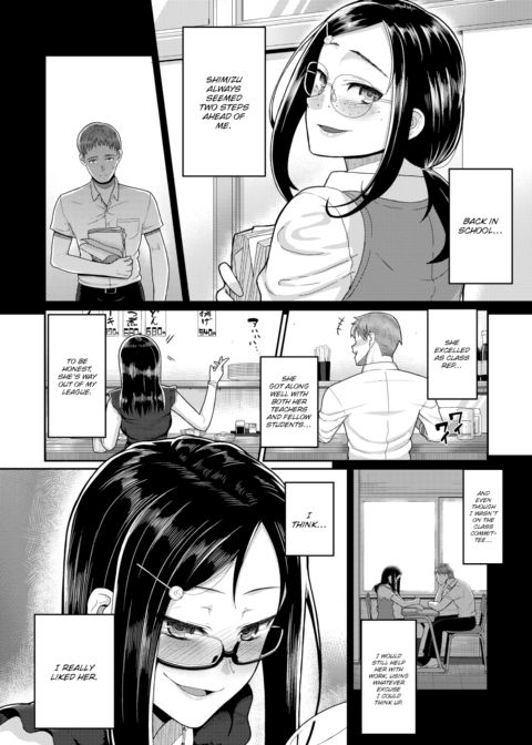 A Classmate from 5 Years Ago Chapter 1 page 2