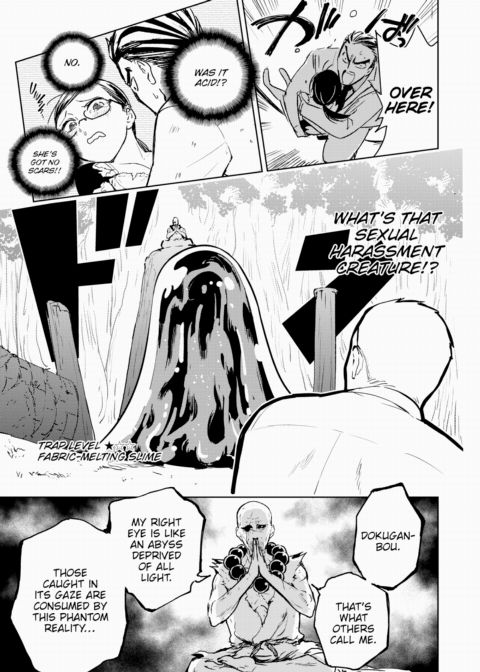 Hakahori Koketsu's Awakening Chapter 1 page 3
